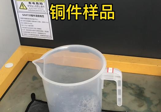 正宁紫铜高频机配件样品